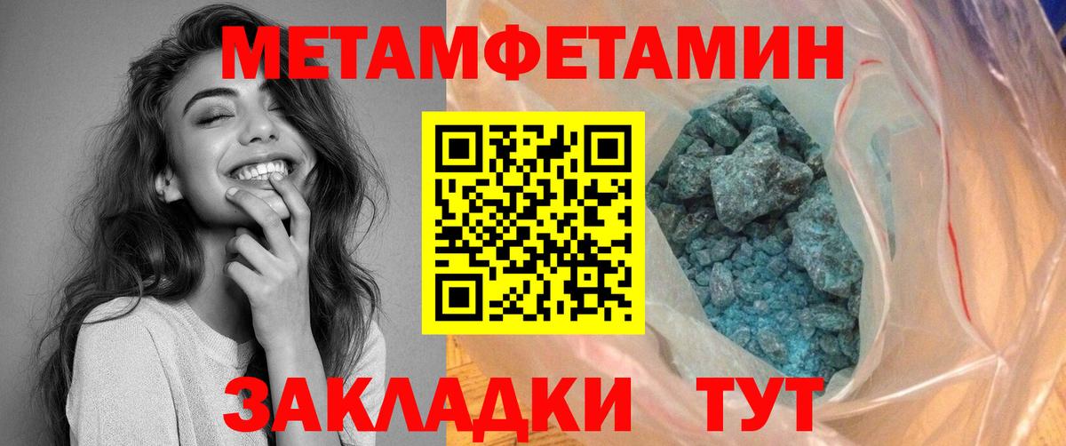 Новоалтайск  Амфетамин Premium  Вход с VPN 