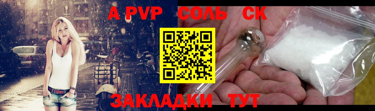 ГАШ  Вход с VPN  Cocaine  Новоалтайск  Марихуана  МЕФ кристаллы 