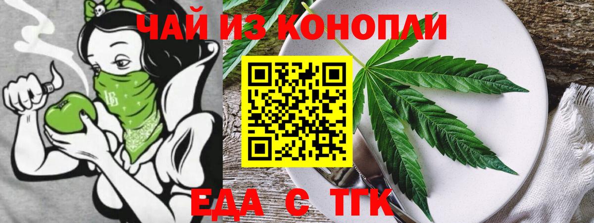 Новоалтайск  Canna-Cookies марихуана  Вход с VPN 
