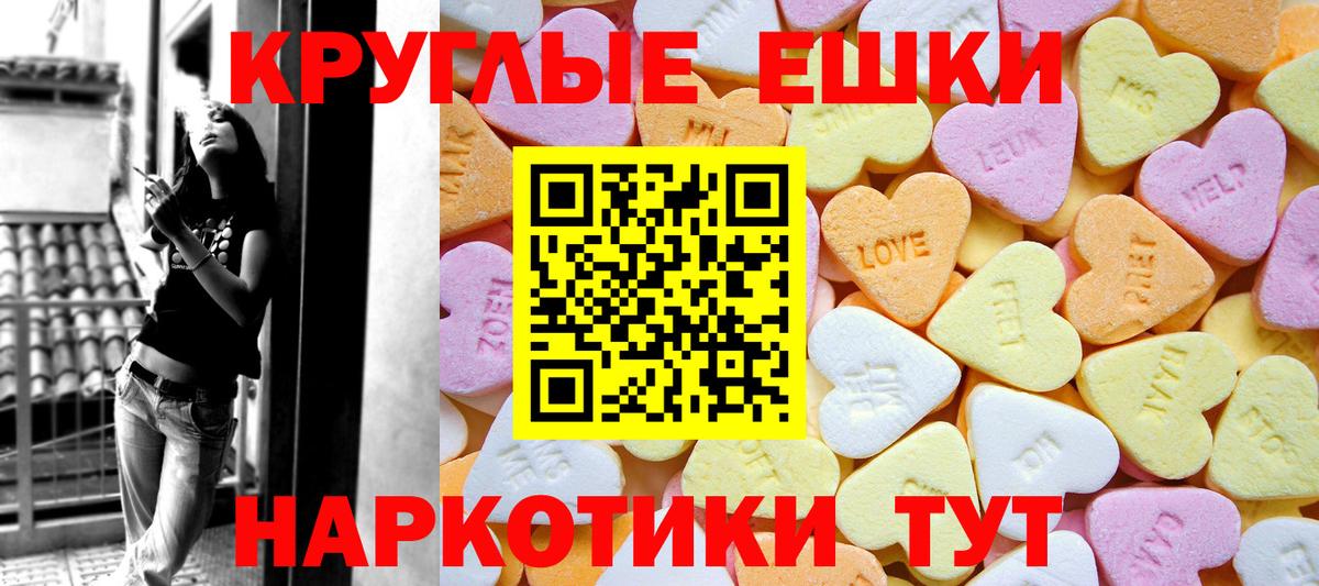 Ecstasy Punisher  Вход с VPN  наркота  ЭКСТАЗИ  Новоалтайск  Ecstasy MDMA 