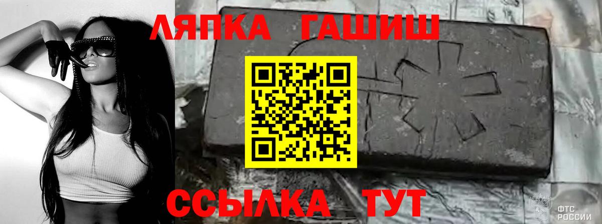 Гашиш  ГАШ хэш  Вход с VPN  Новоалтайск  Гашиш убойный 