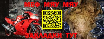 MDMA Жуковский