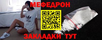 MDMA Жуковский