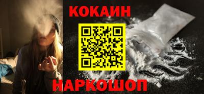 COCAINE Заволжье