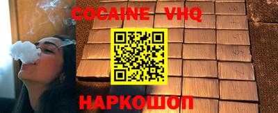 MDMA Жуковский
