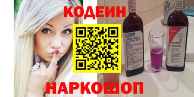 COCAINE Заволжье