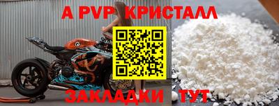 MDMA Жуковский