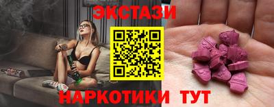 MDMA Жуковский