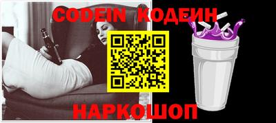 COCAINE Заволжье