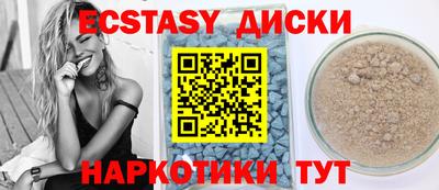 MDMA Жуковский