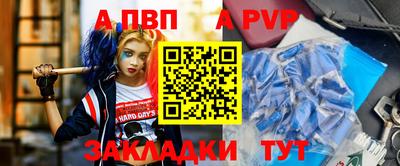 MDMA Жуковский