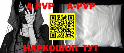 Альфа ПВП Заводоуковск