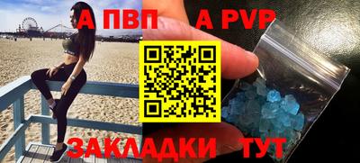 Альфа ПВП Заводоуковск