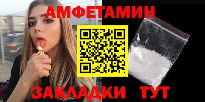 MDMA Жуковский