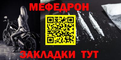 MDMA Жуковский