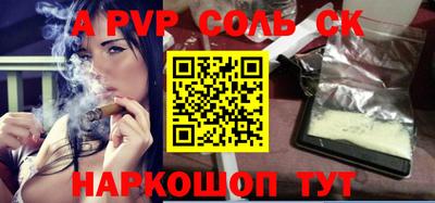 COCAINE Заволжье