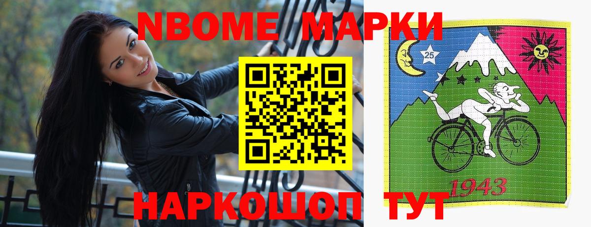 Лсд 25 экстази ecstasy Новоалтайск