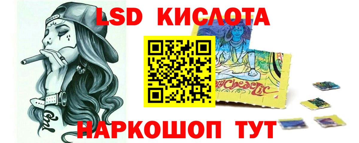 Лсд 25 экстази кислота  Вход с VPN  ЛСД экстази кислота  Новоалтайск 