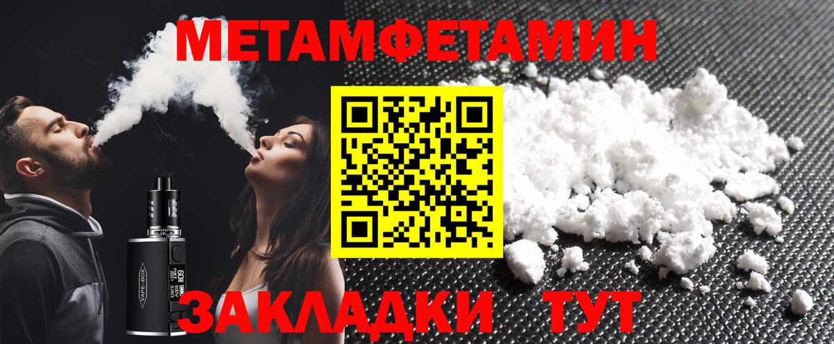 MDMA Новоалтайск