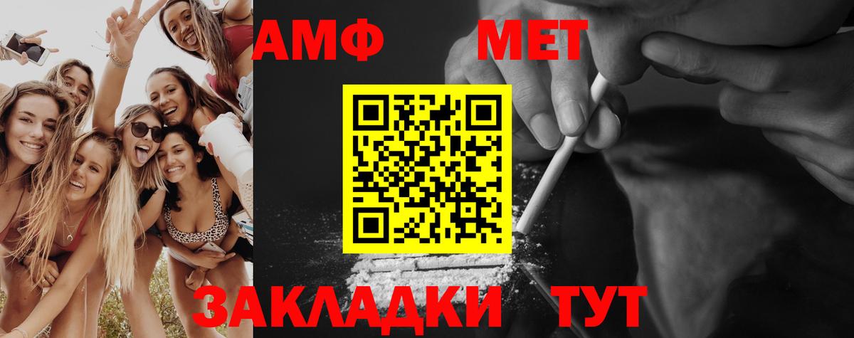 Новоалтайск  Метамфетамин Methamphetamine  Метамфетамин Methamphetamine  Вход с VPN 