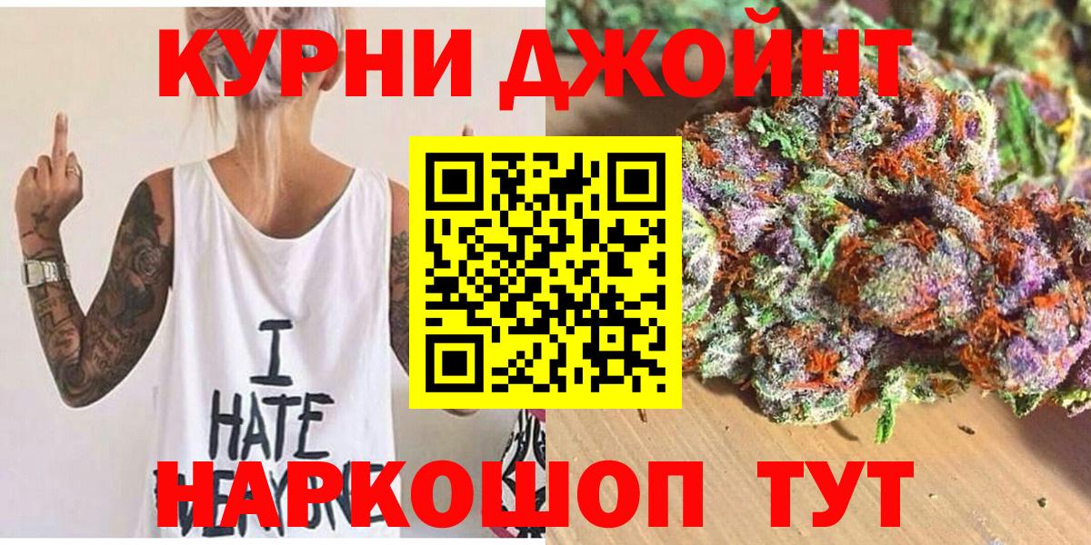Конопля гибрид  Вход с VPN  Новоалтайск  Марихуана марихуана  Конопля тримм 